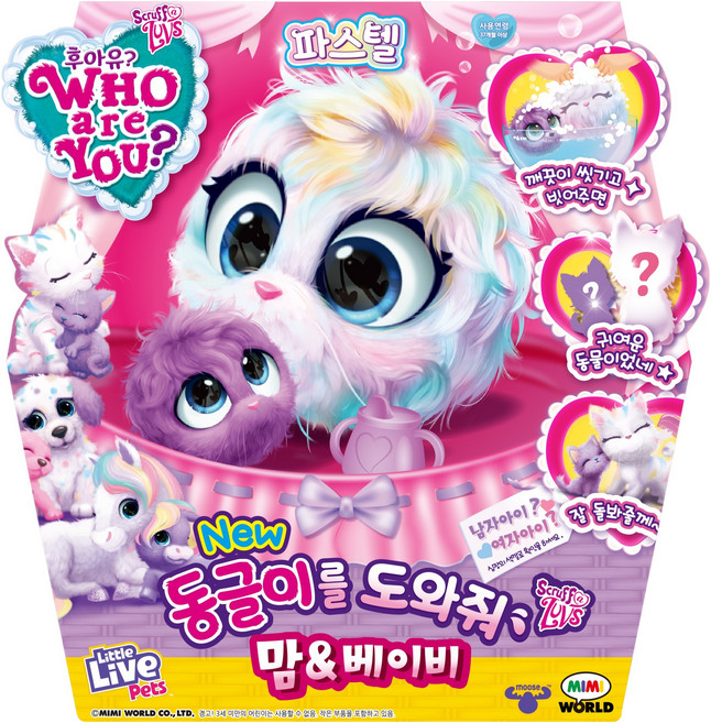 미미월드 후아유 동글이를 도와줘 맘앤베이비, 혼합색상, 1개, 200mm