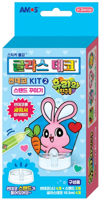 아모스 글라스데코 휴리와 친구들 스탠드꾸미기 세트 썬데코 KIT 2, 연분홍, 노랑, 연두색, 하늘색, 1개