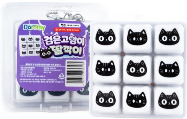 도로시팬시 검은 고양이 딸깍이 9구, 1개, 혼합색상