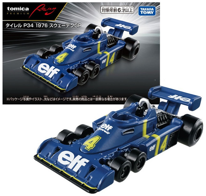 TOMICA Premium Racing Tyrrell P34 1976 瑞典大獎賽 多美卡