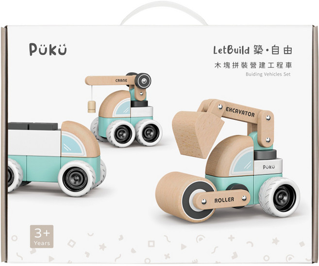 PUKU 藍色企鵝 LetBuild 築 自由 木塊拼裝玩具, 營建工程車, 1套