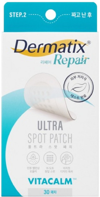 더마틱스 리페어 울트라 스팟패치 12mm, 1개, 30개입