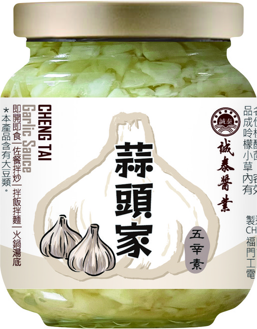 誠泰 蒜頭家, 180g, 1個
