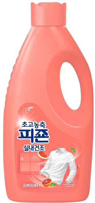 피죤 실내건조 초고농축 섬유유연제 자몽프레시 본품, 1개, 2L