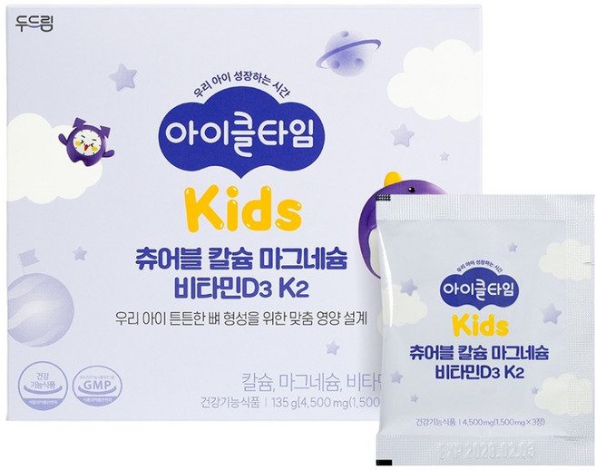 아이클타임 츄어블 칼슘 마그네슘 비타민D3 K2 135g, 1개, 90정