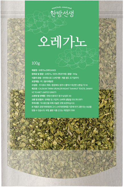한방선생 오레가노, 100g, 1개