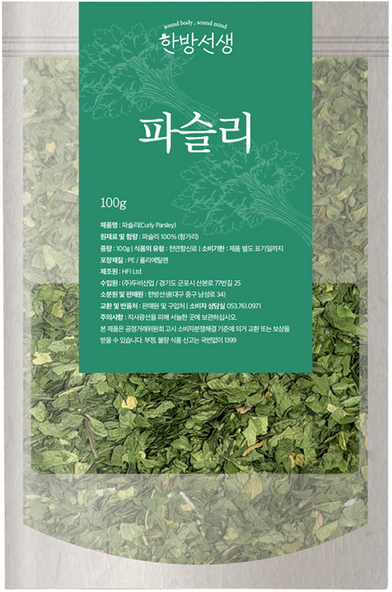 한방선생 파슬리, 100g, 1개