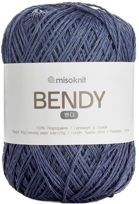 미소털실 벤디 뜨개실 50g, 07 인디고블루, 1개