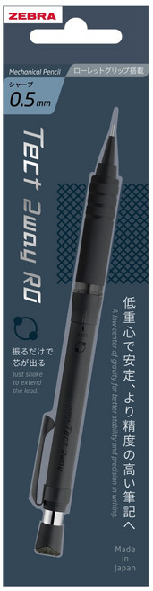 ZEBRA 斑馬牌 Tect 2way RO 自動鉛筆 深黑色, 1個, 0.5mm