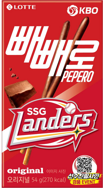 빼빼로 KBO 초코 SSG 랜더스, 54g, 1개
