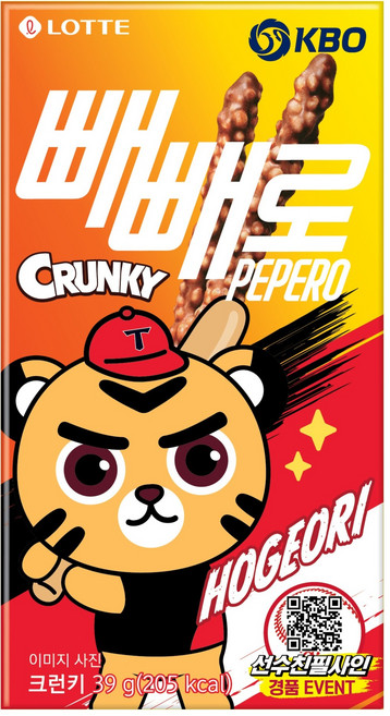 빼빼로 크런키 KBO KIA 타이거즈, 39g, 1개