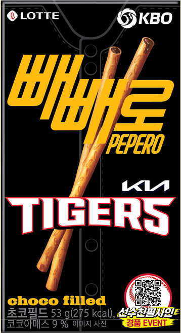 빼빼로 초코필드 KBO KIA 타이거즈, 53g, 1개