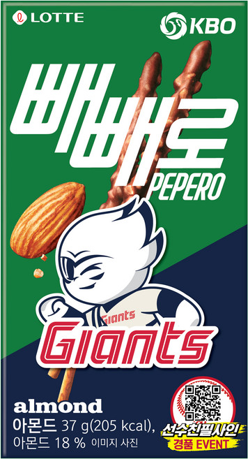 빼빼로 아몬드 KBO 롯데 자이언츠, 37g, 1개