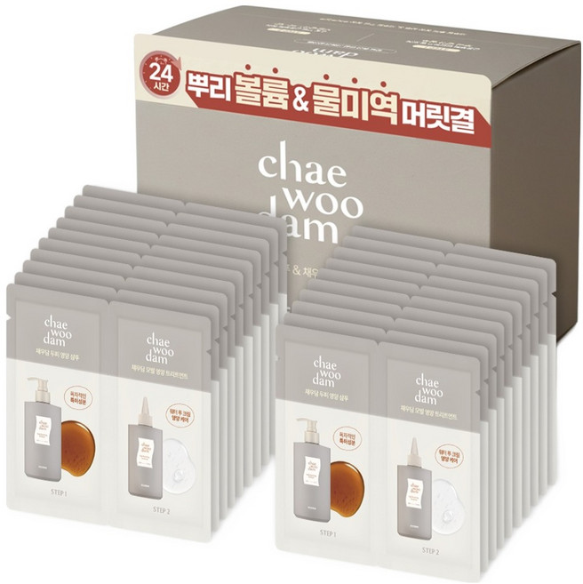 씨드비 채우담 여행용 샴푸 앤 트리트먼트 20p, 1개