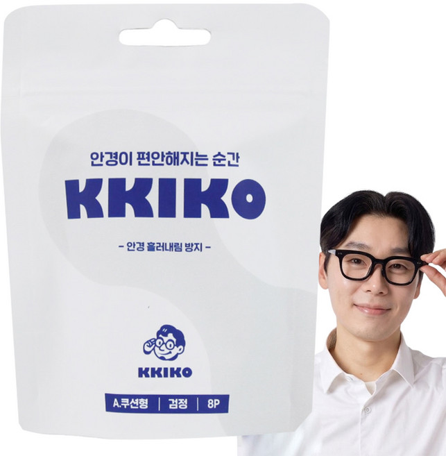 끼코 항균 3M 흘러내림 방지 안경 코받침 A 접착식 쿠션 8p