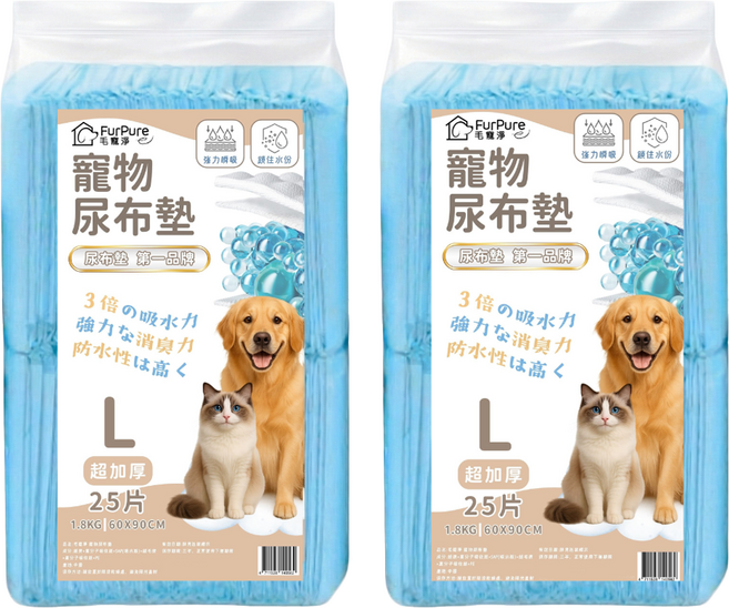 FurPure 毛寵淨 超加厚尿布墊, 2套, 25個裝