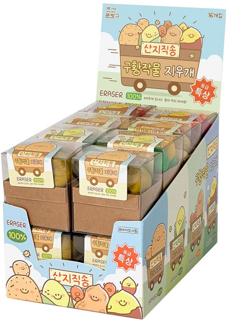 조선문방구 산지직송 구황작물 지우개 4종 x 4p 세트, 감자, 옥수수, 땅콩, 고구마, 1세트