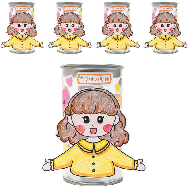minhwashop 朋友愛情存錢筒製作 S2501220