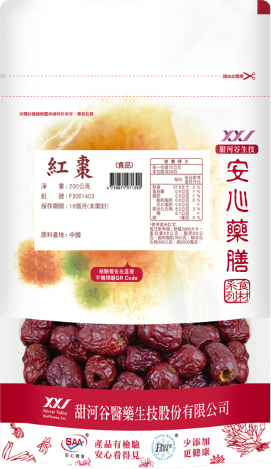 甜河谷生技 SAA 安心去籽紅棗, 1個, 200g