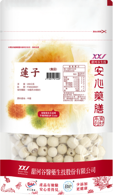 甜河谷生技 SAA 安心蓮子, 200g, 1個