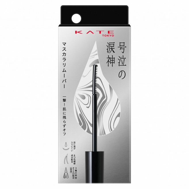KATE 凱婷 淚神速卸睫毛膏卸除液, 1件, 7.8ml