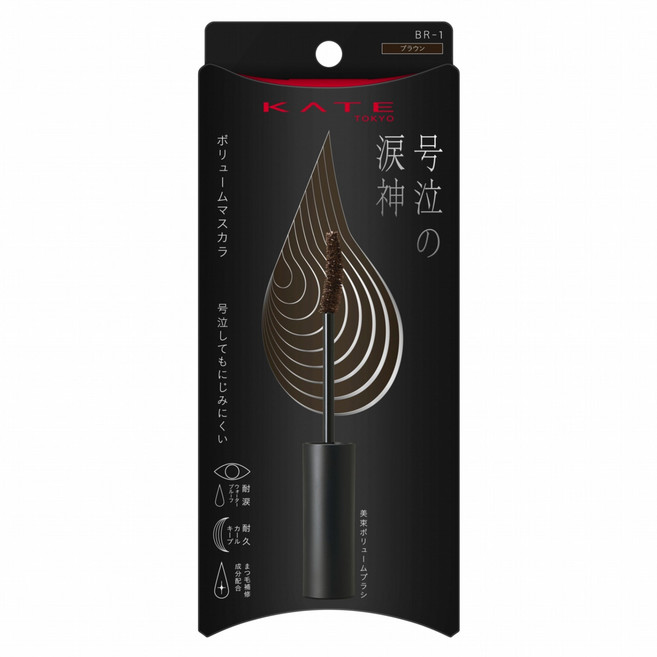 KATE 凱婷 淚神抗泣睫毛膏 濃密款 5g, BR-1 棕色, 1個