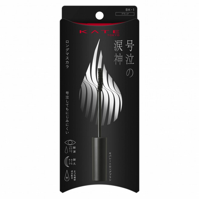 KATE 凱婷 淚神抗泣睫毛膏 纖長款 5g, BK-1 黑色, 1個