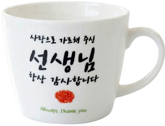 해피정 카네이션 머그 450ml, 05 캘리그라피 선생님, 1개