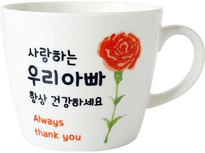 해피정 카네이션 머그 450ml, 01 한송이 아빠, 1개