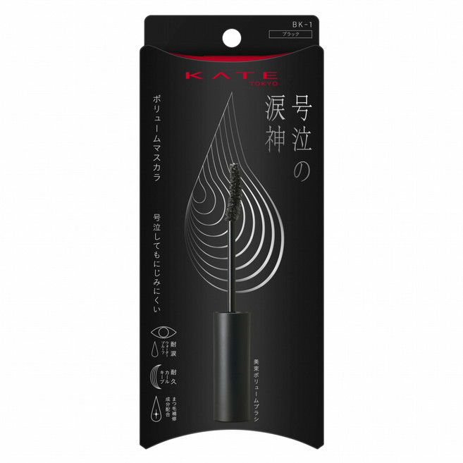 KATE 凱婷 淚神抗泣睫毛膏 濃密款 5g, BK-1 黑色, 1個