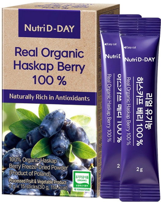 뉴트리디데이 리얼 유기농 하스카프 베리 100% 15p, 30g, 1개
