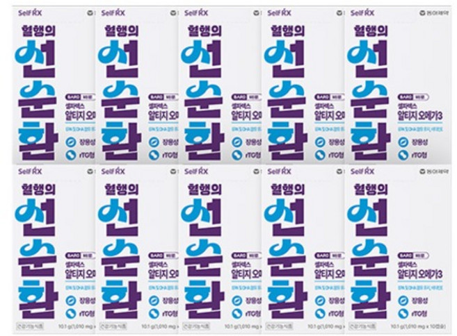 Selfrx 即效rTG Omega-3