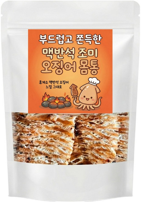 부드럽고 쫀득한 맥반석 조미 오징어 몸통, 1개, 200g