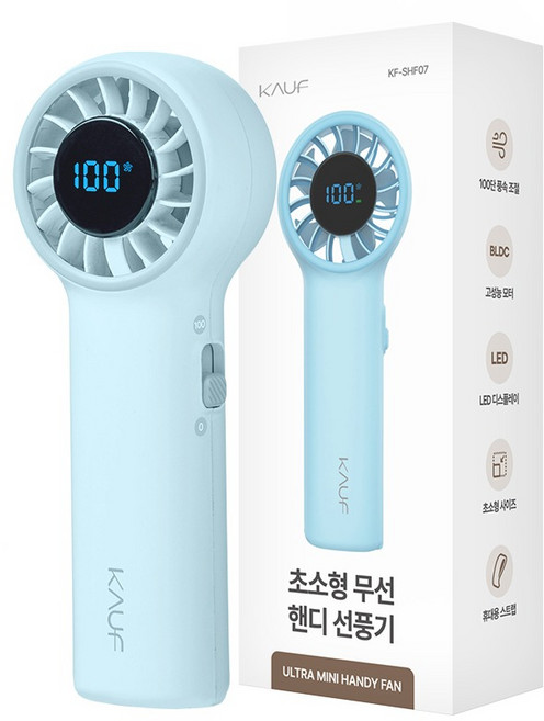 카프 휴대용 BLDC 100단 울트라 초미니 슬라이딩 핸디 손 선풍기, Blue, KF-SHF07