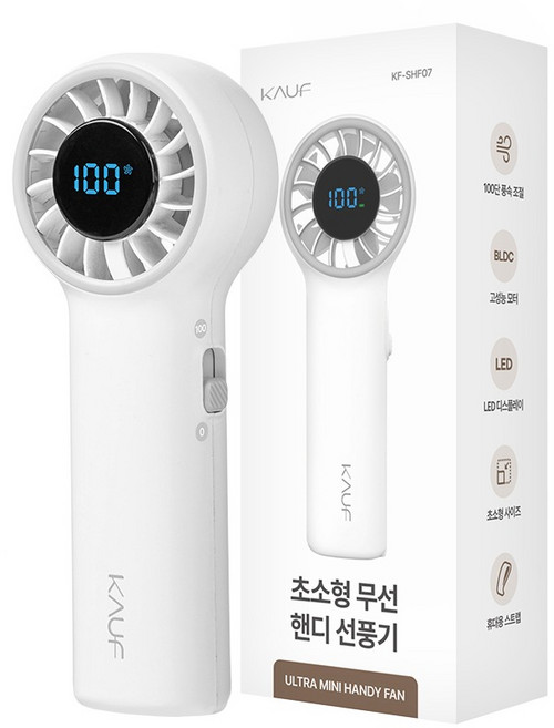 카프 휴대용 BLDC 100단 울트라 초미니 슬라이딩 핸디 손 선풍기, White, KF-SHF07