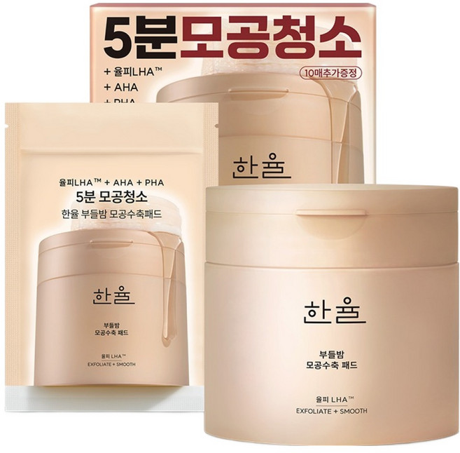 한율 부들밤 모공수축패드 210ml, 70매입, 1개