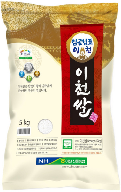 4위 - 농협 임금님표 이천쌀 특등급, 5kg, 1개