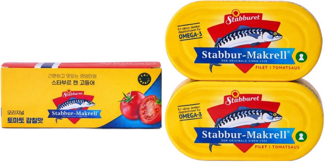 Stabbur-Makrell 原味鮭魚罐頭, 170g, 2個