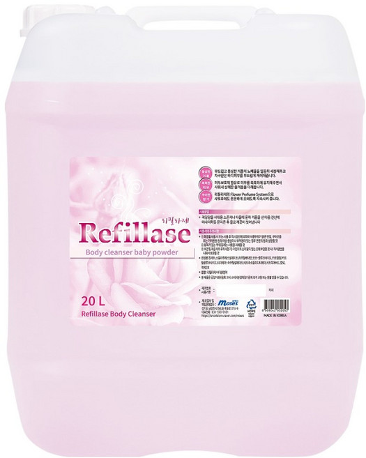 리필라제 대용량 바디워시 베이비파우더