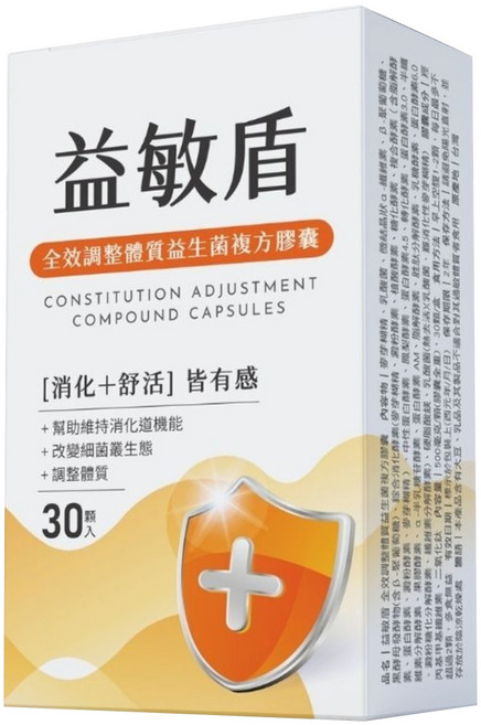 橙姑娘 益敏盾 益生菌複方膠囊, 1個, 30顆