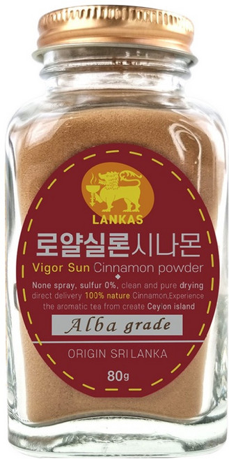 랑카스 로얄 골드 실론 시나몬 분말, 80g, 1개