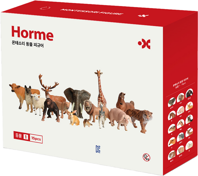 호르메 몬테소리 피규어 동물1 15p 세트