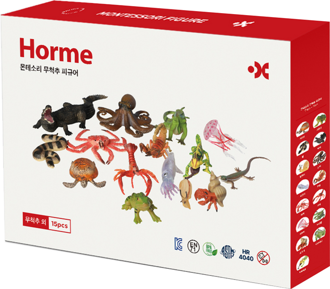 호르메 몬테소리 무척추 동물피규어 15종 세트