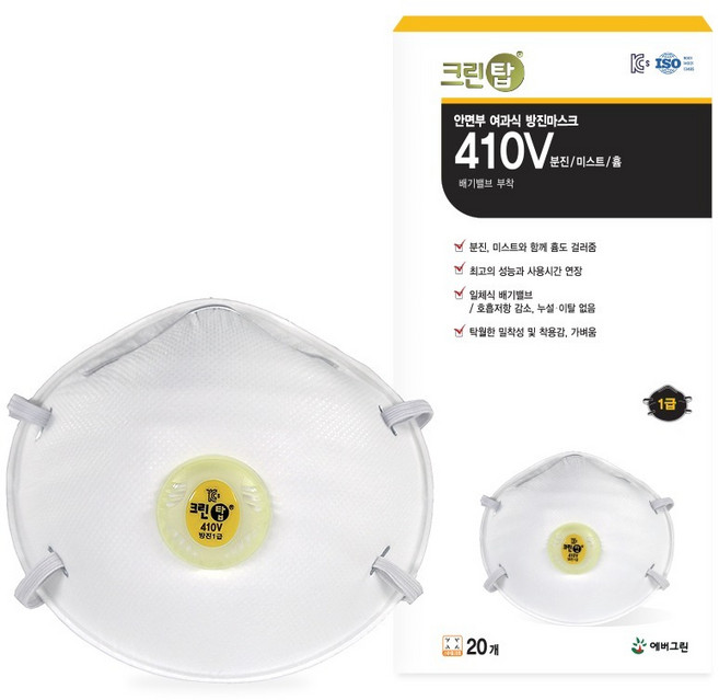 크린탑 방진마스크 1급 410V 20p, 화이트, 1개