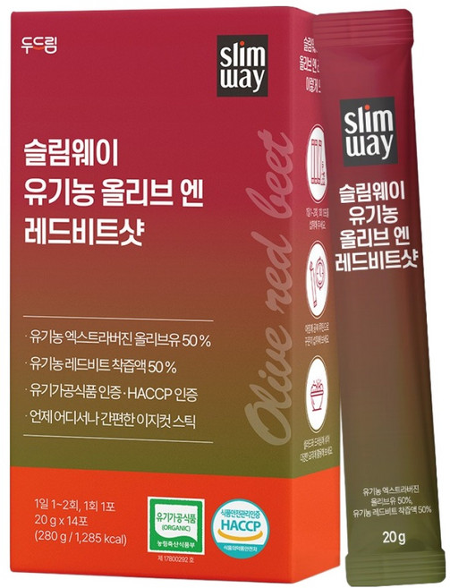 slimway 有機橄欖與紅甜菜飲 14入