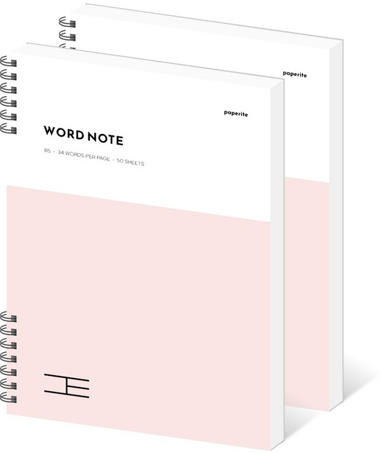 페이퍼릿 영어 일본어 단어 더블 스프링 워드 노트 B5, 2개, 스트로베리 밀크