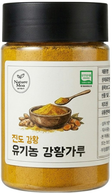 네이처모아 국내산 유기농 강황가루, 160g, 1개