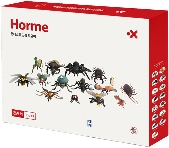 호르메 몬테소리 곤충 피규어 15종 세트