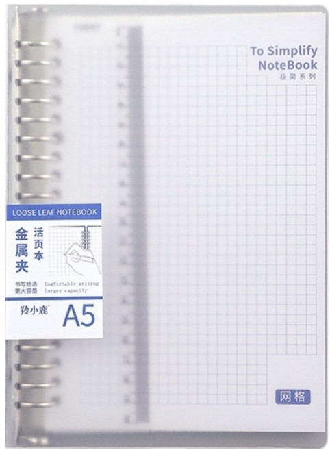 보미프 바인더 노트 A5 그리드, 투명, 1개