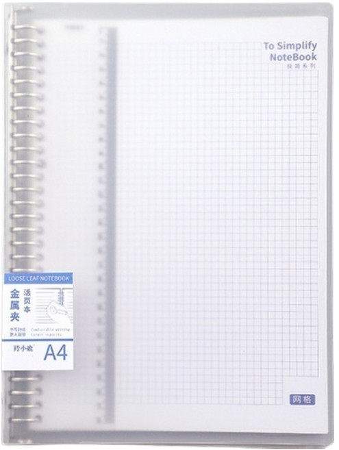 보미프 바인더 노트 A4 그리드, 투명, 1개